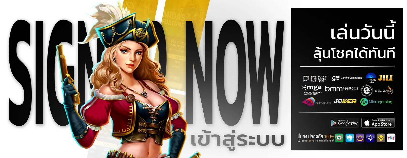 แทง หวย ลาว กาชาด