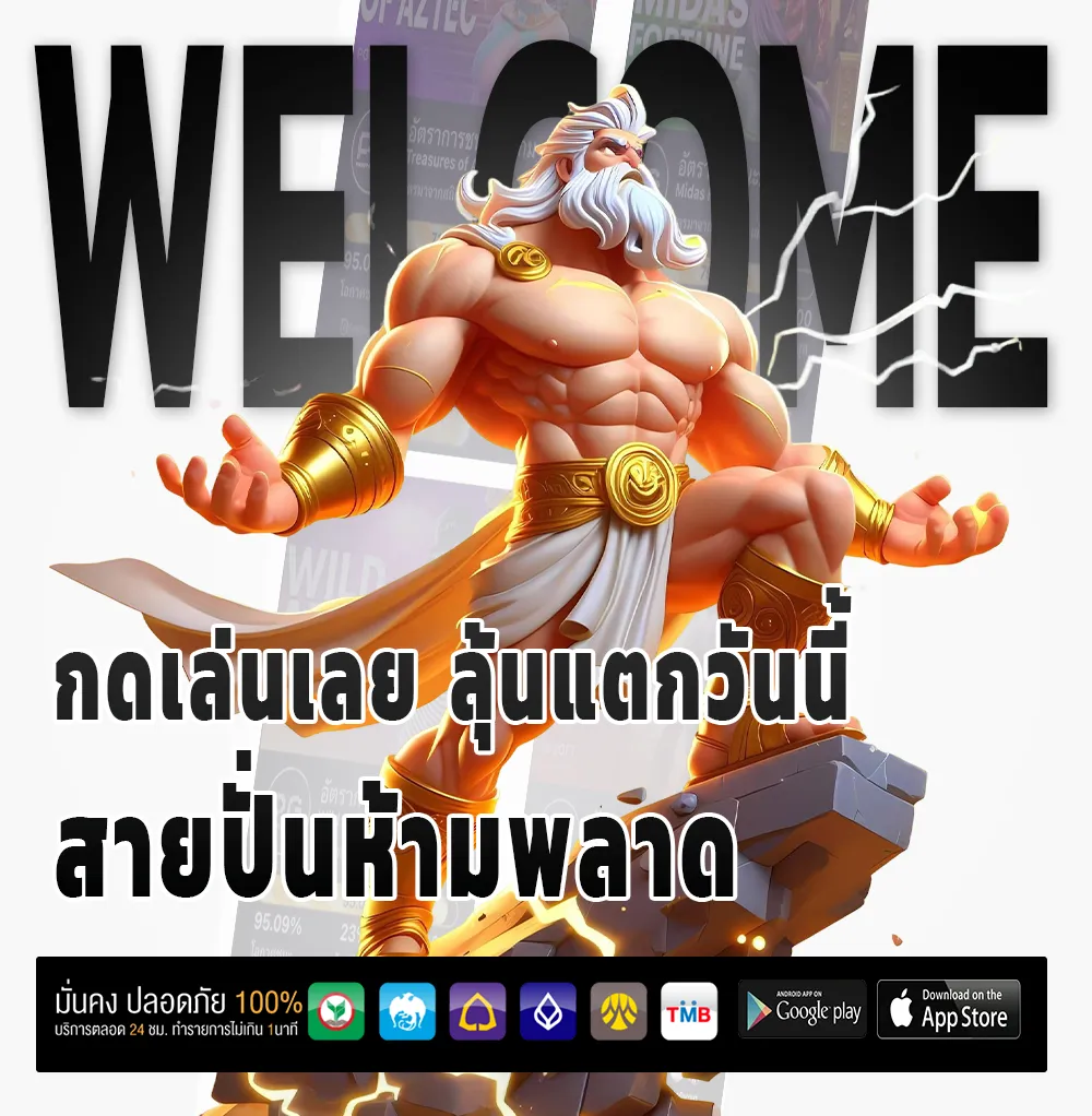 เว็บหวยดี pantip แนะนำ