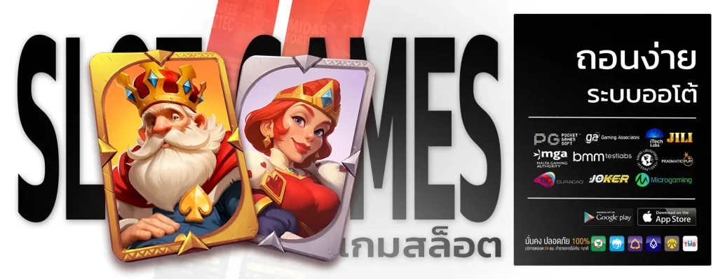 เว็บพนันออนไลน์ 888 เว็บตรง