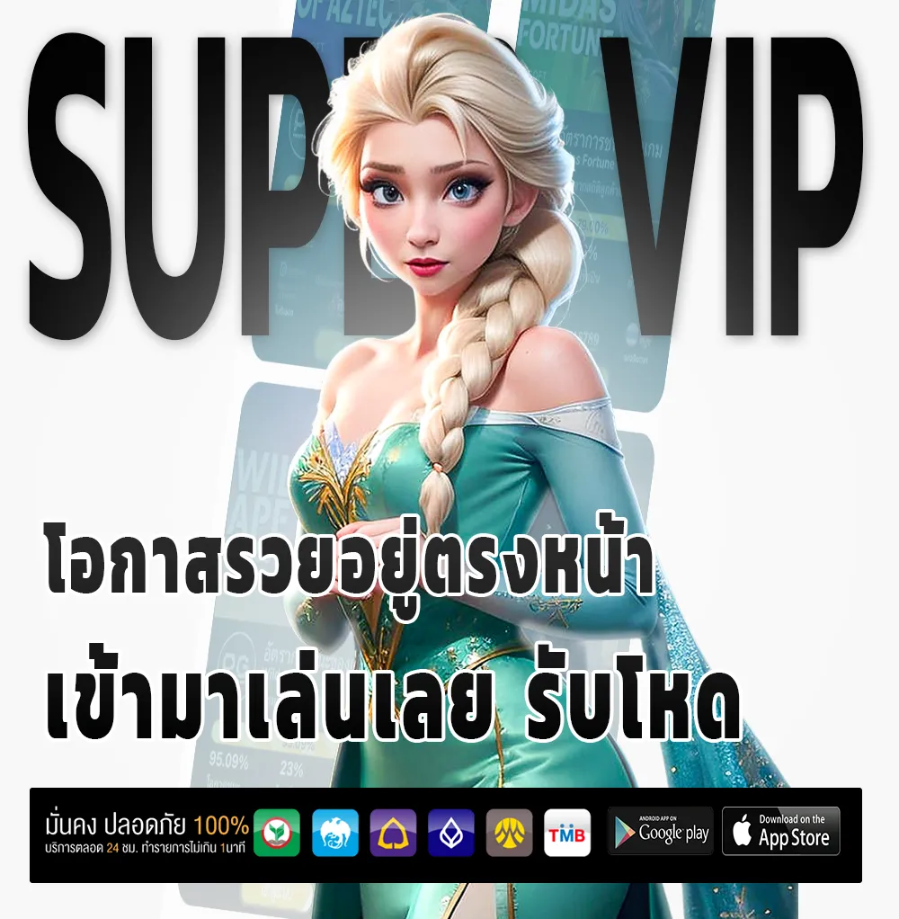 pantip แนะนำเว็บแทงหวย