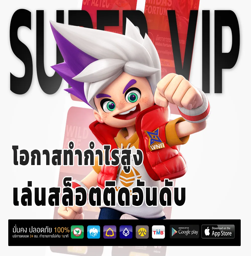 ประสบการณ์เล่นหวยออนไลน์ pantip